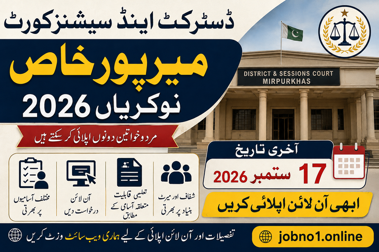 District And Sessions Court Mirpurkhas Jobs 2026 – Apply Online now