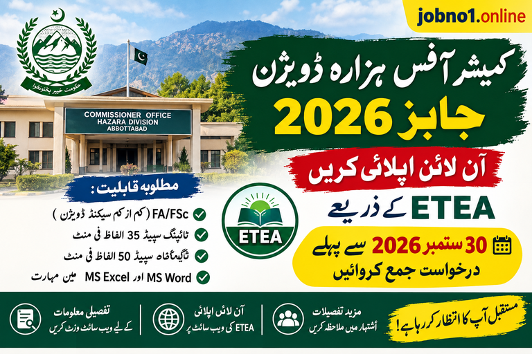 Commissioner Office Hazara Division Jobs 2026 – Apply Online via ETEA Before 30 September 2026 